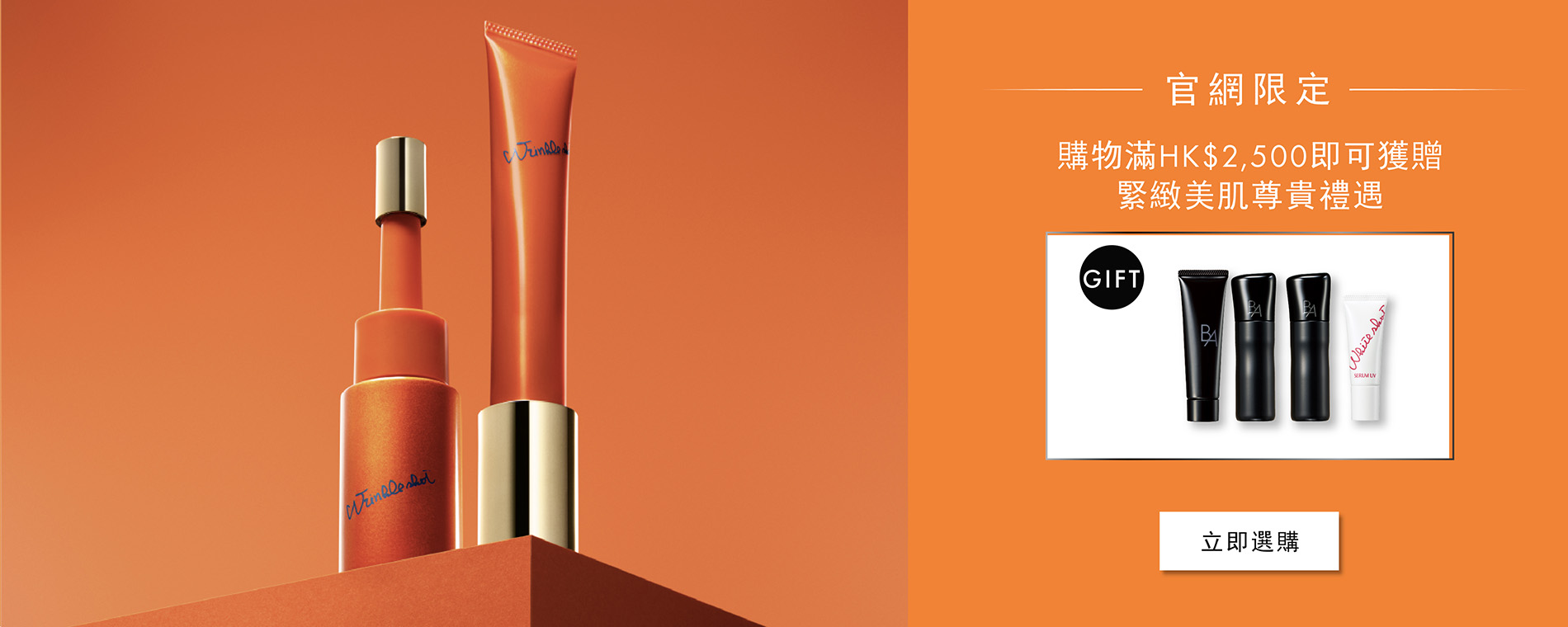 MAY GWP 2500a